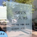 (주)신세계푸드 베이커리 흥덕점 - 2645 | 청주 신상카페 베이커리 대형카페 방문 후기, 흥덕제과 에버세이브점