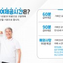 더퍼스트요양보호사교육원 이미지