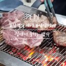 대명할인마트 네이버블로그