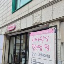 탄현우체국 앞 네이버블로그