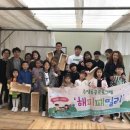 평택시팽성청소년문화의집