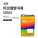 급경사 위험지역 이미지