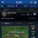 카팀