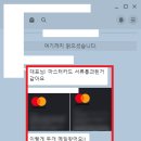 [드림라이터 후기] 금융권 도전! 글로벌 금융기업 마스터카드 합격