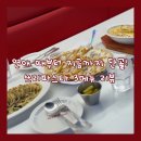 고피자 수원정자점 | 쓰리파스타 수원정자본점, 주차 편하고 맛도 완벽! 수원 파스타 맛집 재방문 후기