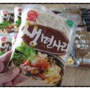 한일유통냉장