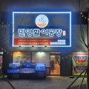 동백역 사거리(동백역) 이미지