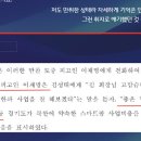 단독] 공소장 오류 또 드러나....이재명이 김성태에게 했다는 “좋은 일 해줘서 고맙다” 표현은 검사의 질문이었다 이미지