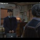 미지의 서울 3회 줄거리 리뷰 | 시 한 편에 담긴 인연의 울림, 유미지와 김로사의 조우