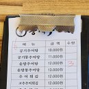 황제추어탕 | [안성맛집] 솥밥 황제추어탕 내돈내산 후기