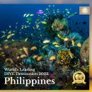 세계 최고 다이빙 여행지, 필리핀 이미지