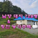 산아래농가
