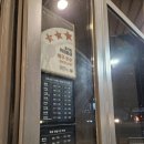 스타벅스군산나운DT점 | 일찍 문 여는 스타벅스 군산조촌DT점 아이스 카페라떼 솔직 후기