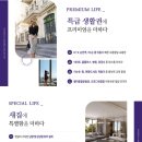 지에스25 순천서한이다음점 | 순천 지에이그린웰 하이드원 아파트 청약일정 및 공급내역