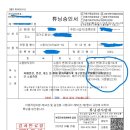 1급서평택자동차공업사 이미지