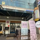 대곡목욕탕