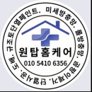 지씨에스파주P10지점 | 파주곰팡이 제거 단열시공 예약이 가장 많은 이유?