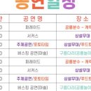 엑스포유치원 이미지