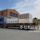 주식회사 우일 이미지