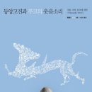 동양출판사 이미지