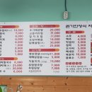 촌가한정식 이미지