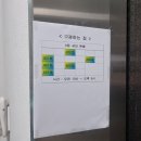 11215-자양2-501 | 자양1034 미리내집 매입임대주택2 (202호)