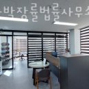 변호사박장률법률사무소