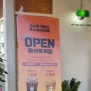 해쉬커피내서