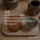 라리마한의원 이미지