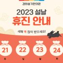 경희행복한한의원 이미지