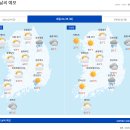 날씨 + 중국 로봇기술 근황 , 동영상 ... ( Link 포함 ) 이미지