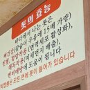 대박짬뽕회관 - 광산구 무진대로231번길 30-19 | 대박짬뽕회관