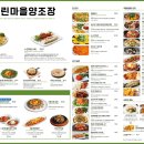 느린마을양조장용인
