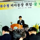 비아동 주민센터 이미지