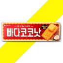 롯데제과(주) 쇼핑하우