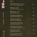 서어른 | 을지로/충무로 조지아 와인바 서어른 내돈내산 후기