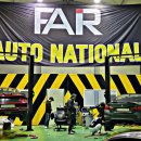 페어오토내셔널(FAIR AUTO NATIONAL) 이미지