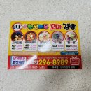 또복이김밥