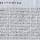 한국노동조합총연맹 이미지