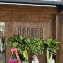 대웅모텔 | 거제도 고현동 맛집 정성순대 가족 외식장소 추천