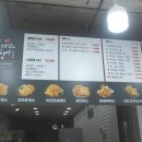돈까스짱동원