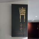국립청주박물관 | 청주 여행 가볼만한 곳 국립청주박물관 후기 | 운영시간·주차·관람동선 총정리