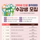 영주선비도서관 이미지