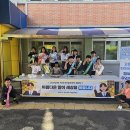 수비초등학교 이미지