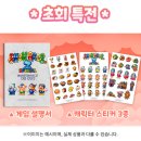 봉봉브라더스 이미지