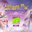 초자연