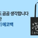 도서출판 물고기