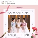 공작소짓다