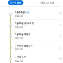 나운목욕탕 이미지