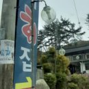 영해수산 이미지